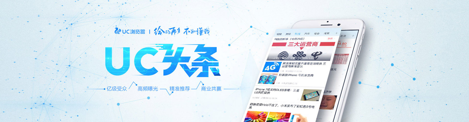 观山湖百度运营推广