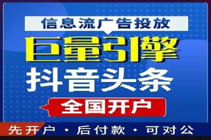 SEM推广托管，案例展示转化率提升