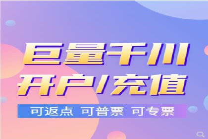 互联网+推广开户案例深度解析
