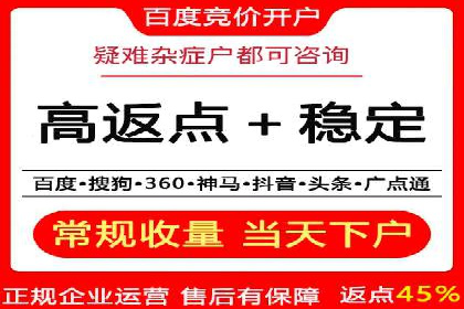案例分享：SEM广告优化助力业绩翻倍