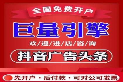 提升信息流广告ROI的秘诀——从XX企业实践看